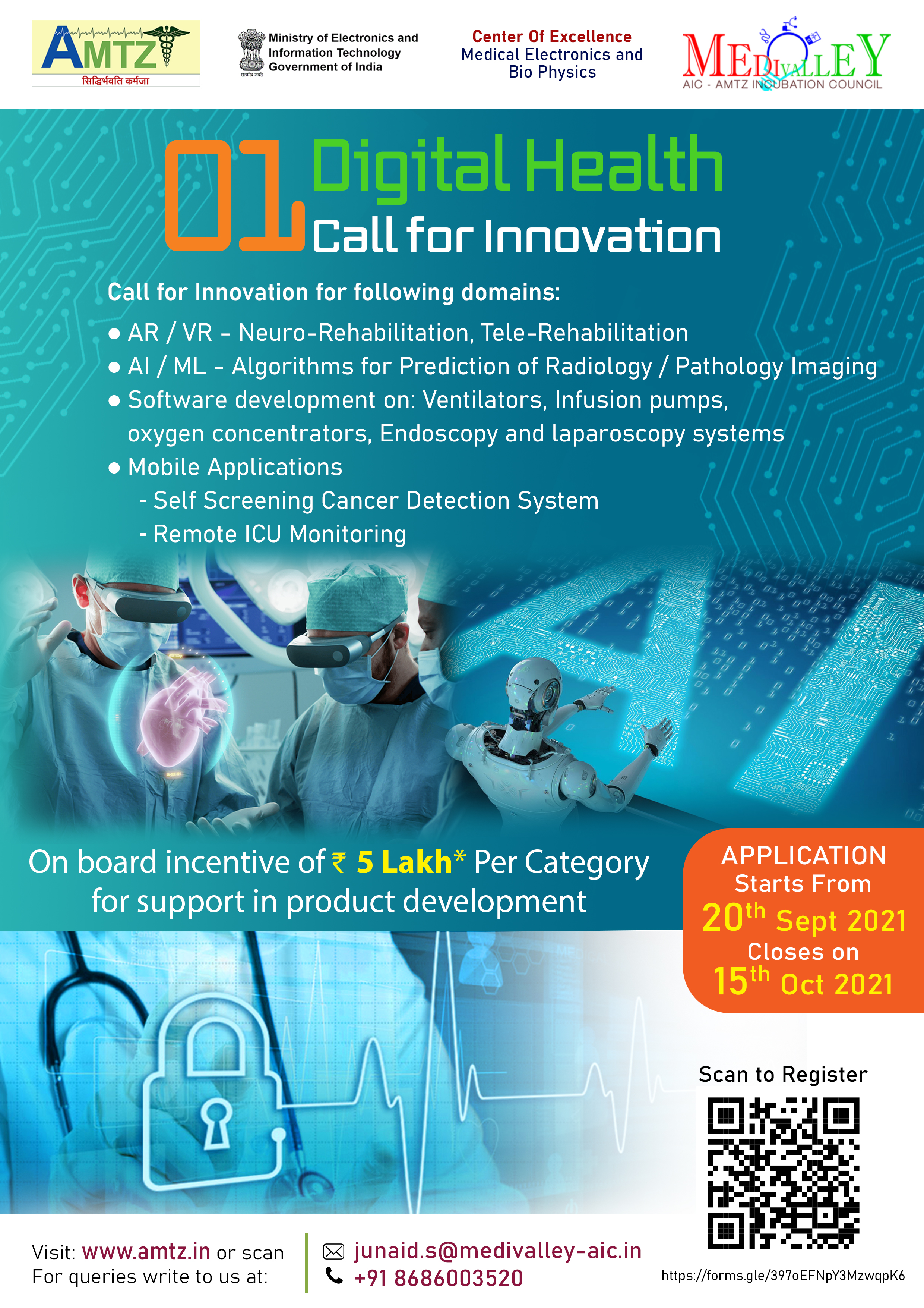 Digital Health Call for Innovation
